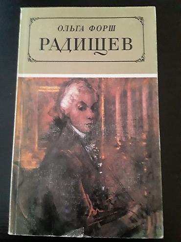 Digər kitablar və jurnallar: Книги М.Булгакова и другие. Чтобы посмотреть все мои обьявления — 9