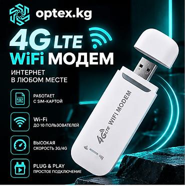 Модем 4G Wi-Fi USB: Быстрый доступ к интернету в любом месте