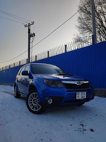 lada 9: Subaru Forester: 2011 г., 2.5 л, Автомат, Бензин, Кроссовер — 7