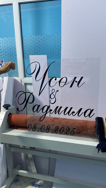 Печать: Широкоформатная печать, Высокоточная печать, | Баннеры — 11