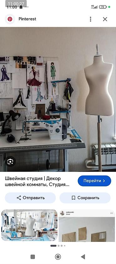 ретро вещи: Ищем материалы для детской творческой мастерской «Арт-дизайн: Көркөм — 1
