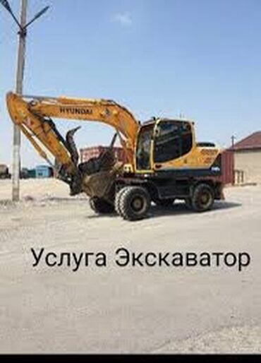 Услуги экскаватора: Экскаватор | Выкорчевывание пней, Траншеи, Котлованы — 5