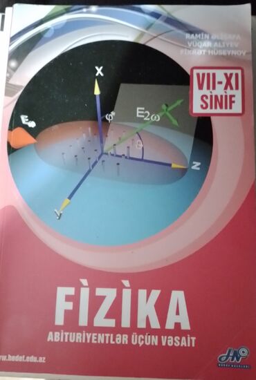Другие школьные учебники: Fizika dərs vəsaiti satılır
