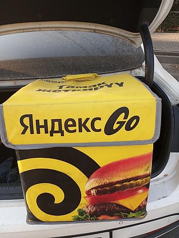 Контейнеры: Продается курьерская сумка Яндекс.целая, не порванная 3500 сом — 2