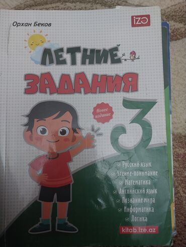 Digər məktəb dərslikləri: Uşaq dərs vəsaitləri paketi - Riyaziyyat 3: rəngarəng illüstrasiyalı — 33