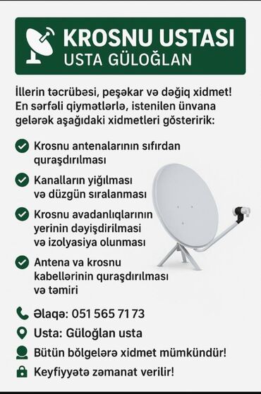 ремонт компьютеров сервис: Peyk antenalarının quraşdırılması | Quraşdırılma, Təmir | Zəmanət