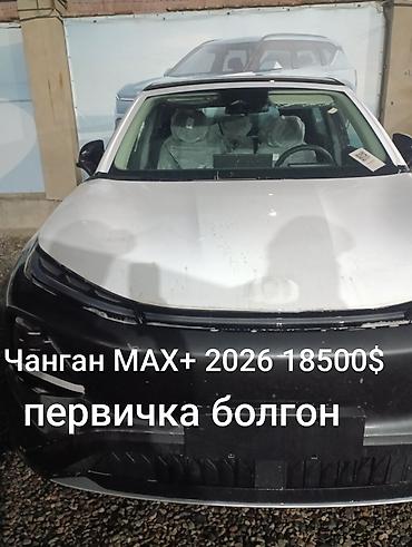 Zeekr: Zeekr : | 2026 г. Кроссовер — 2