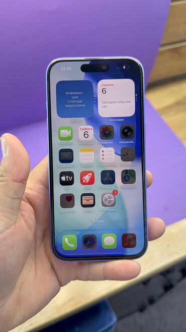 Apple iPhone: IPhone 16, Б/у, 128 ГБ, 88 % — 7