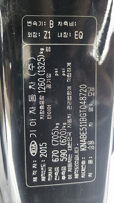 Kia: Kia Morning: 2015 г., 1 л, Автомат, Бензин, Хэтчбэк — 10