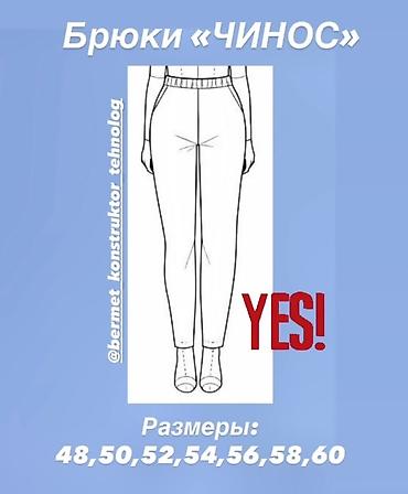 полусапожки женские: Изготовление лекал | Женская одежда — 5
