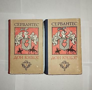 Китептер жана журналдар: Продаю книги в отличном состоянии — 10
