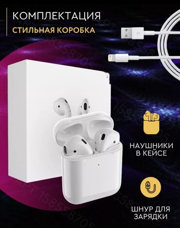 Микроволновки: Костные, Новый, Беспроводные (Bluetooth), Классические