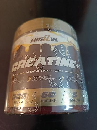 Kreatin Çəki: 201 - 500 g, Yeni