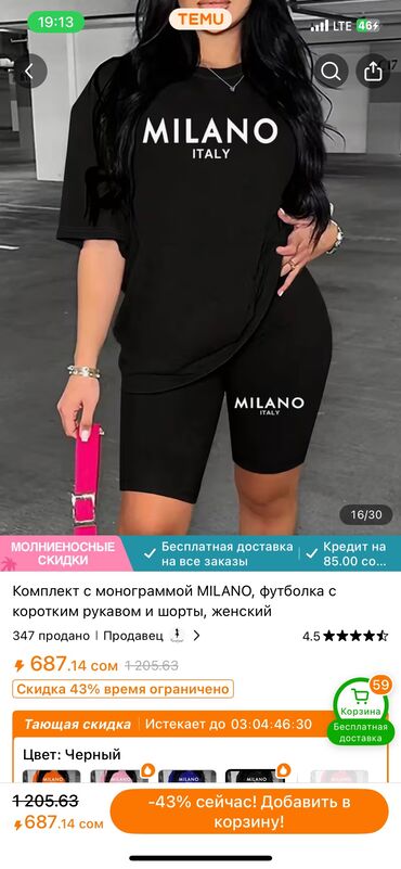 платья с завышенной талией для полных: Повседневное платье, Китай, Лето, Длинная модель, Платье-комбинация, L (EU 40)