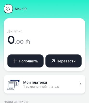 Техника и электроника: Всем привет моя мечта купить машину за 2тысяч500манат буду очень рад