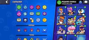 Другие игры и приставки: Аккаунт Brawl Stars Основное: - Трофеи: 41 792 - Уровень профиля: 19 — 9