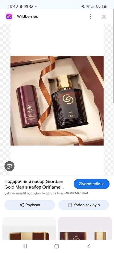 Ətriyyat: Oriflame hediyyelik destler her biri 40 azn lalafo.az -da Ətriyyat: Oriflame hediyyelik destler her biri 40 azn