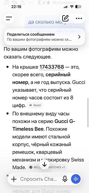 ucuz saat: Gucci G-Timeless Bee qol saatı - Brend: Gucci - Seriya: G‑Timeless — 4