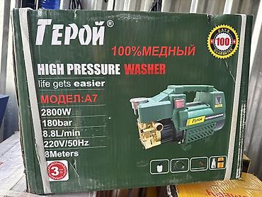 Мойки высокого давления: Мойка высокого давления, Новый, Герой, Электрическая, Платная доставка, Самовывоз — 3
