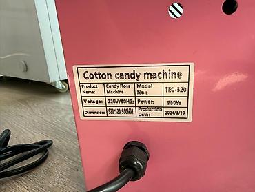 Өндүрүш үчүн жабдуулар: Аппарат для сахарной ваты Cotton Candy Machine (модель TEC-520) - — 3