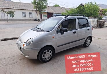 Продажа авто: Daewoo Matiz: 2003 г., 0.8 л, Механика, Бензин, Универсал