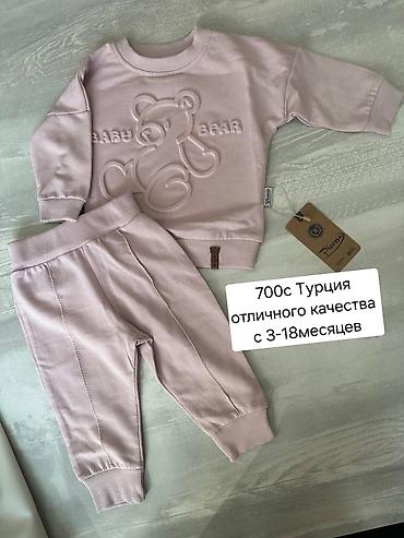 Комплекты одежды: Комплект, Новый — 4