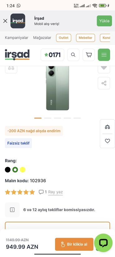 hdd 2.5: Poco X7 Pro, 512 GB, rəng - Qara