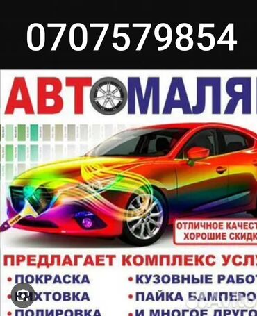 купить колпаки на 15: Тегиздөө, ширетүү, сырдоо