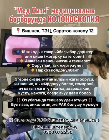 тест на коронавирус: Клиника | | Диагностика