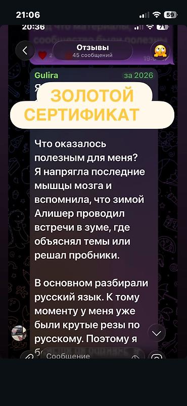 sat math: Репетитор по алгебре и геометрии — 2