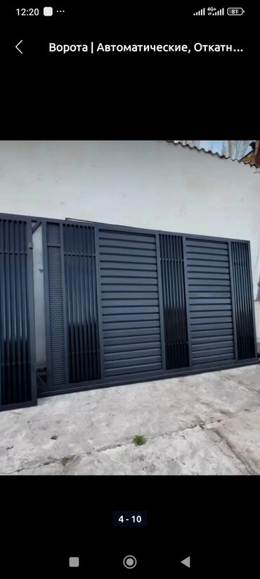 изготовление скамеек: Сварка | Ворота