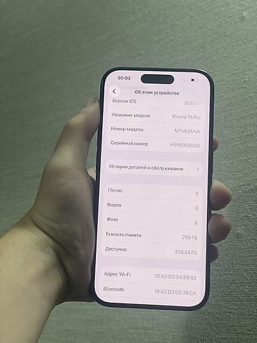 Уюлдук телефондор жана аксессуарлар: IPhone 15 Pro, Колдонулган, 256 ГБ, Natural Titanium, Каптама, 85 % — 5