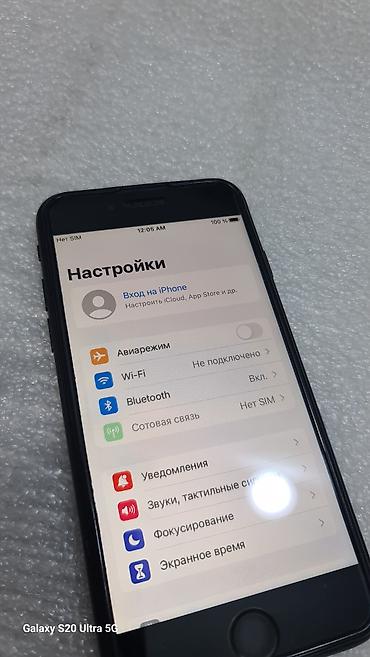 бу айфон 7 цена: IPhone 7, Б/у, 32 ГБ, Черный, Защитное стекло, 100 % — 4
