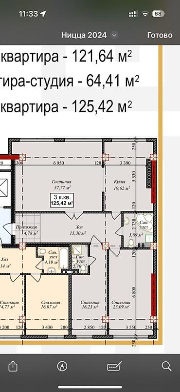 23: 3 комнаты, 125 м², АУЦА Элитка, 2 этаж, ПСО (под самоотделку) — 2