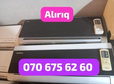 Аудиотехника: Кондиционер 30-35 м²