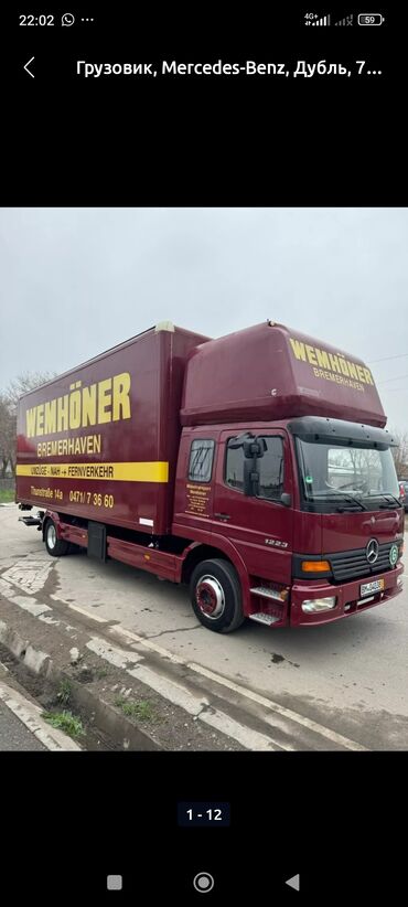 спринтер мерседес грузовой: Грузовик, Mercedes-Benz, Стандарт, 7 т, Б/у