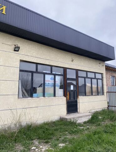 продаю дом в аламединском рынке: СРОЧНО ПРОДАЕТСЯ ‼️‼️‼️‼️ Действующий магазинрядом еще одно