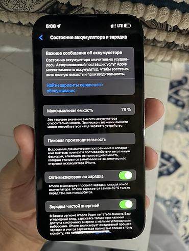 Мобильные телефоны и аксессуары: IPhone 13 Pro, 256 ГБ, графитовый - Модель: iPhone 13 Pro (MLTW3LL/A) — 4