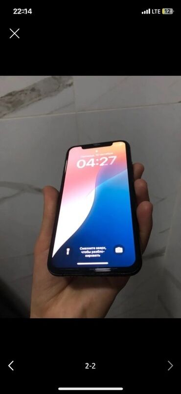 айфон 10 цена в бишкеке 256 гб: IPhone Xs, Б/у, 64 ГБ, Space Gray, Чехол, 100 %