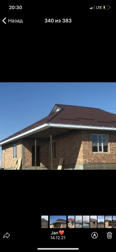 Профнастил: Профнастил все размеры! Разная толщина! Производство Россия,гарантия в — 4