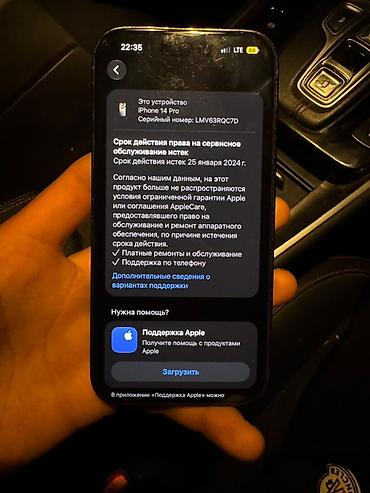 продаю китайский айфон: IPhone 14 Pro (6,1”), цвет Space Black - Экран Super Retina XDR с — 8