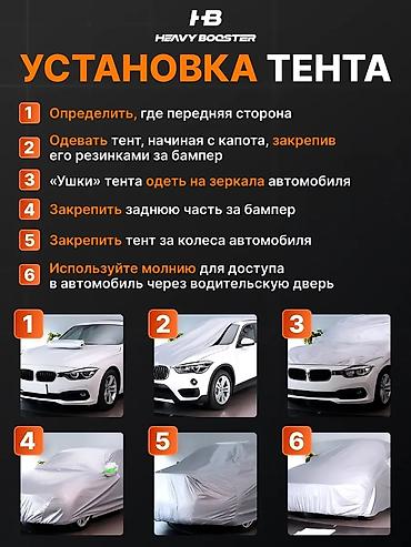 автотенты: Автотент Heavy Booster для внедорожников - Всесезонный чехол для SUV — 2