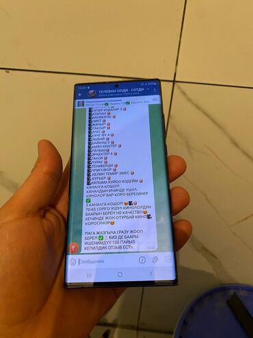Samsung: Samsung Galaxy Note 20 Ultra, Б/у, 256 ГБ, цвет - Черный, 1 SIM