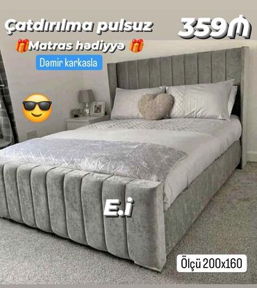 Komodlar: Yeni, İkinəfərlik çarpayı