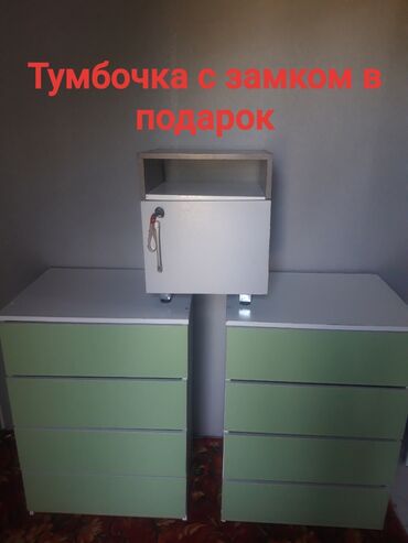 Другое оборудование для салонов красоты: КАМОД БЛИЗНЕЦЫ
СОСТОЯНИЕ ОТЛИЧНОЕ
СРОЧНАЯ ЦЕНА!!!