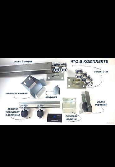 Сварка: Сварка | Ворота Доставка, Гарантия, Монтаж — 23
