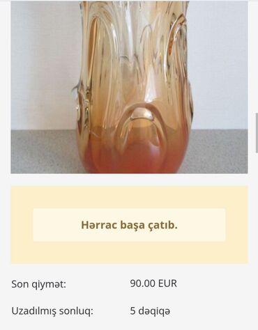 gul qabi: Əntiq vaza, 1 il