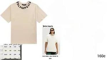 Majice: Men's T-shirt bоја - Bela — 13