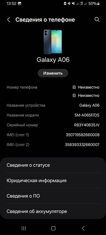 телефон самсунг а6: Samsung Galaxy A06, Жаңы, 128 ГБ, түсү - Кара, 2 SIM