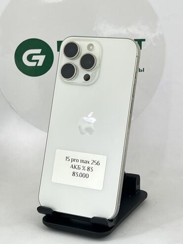 стиральная машина полуавтомат дордой цена: IPhone 15 Pro Max, Колдонулган, 256 ГБ, White Titanium, 83 %
